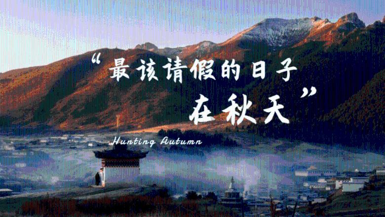 中国的英文游戏画面