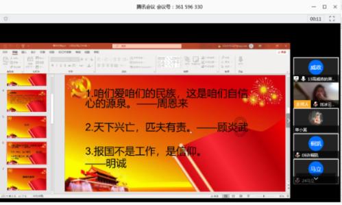 洪雅公安：迎战冰雪 与游客温暖同行
