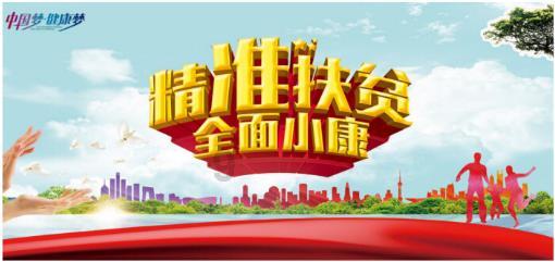 水利部启动Ⅳ级应急响应 开展水利工程震损摸排工作