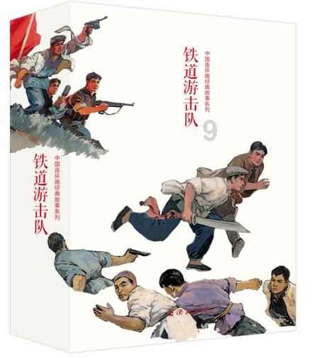 幽灵王营救
