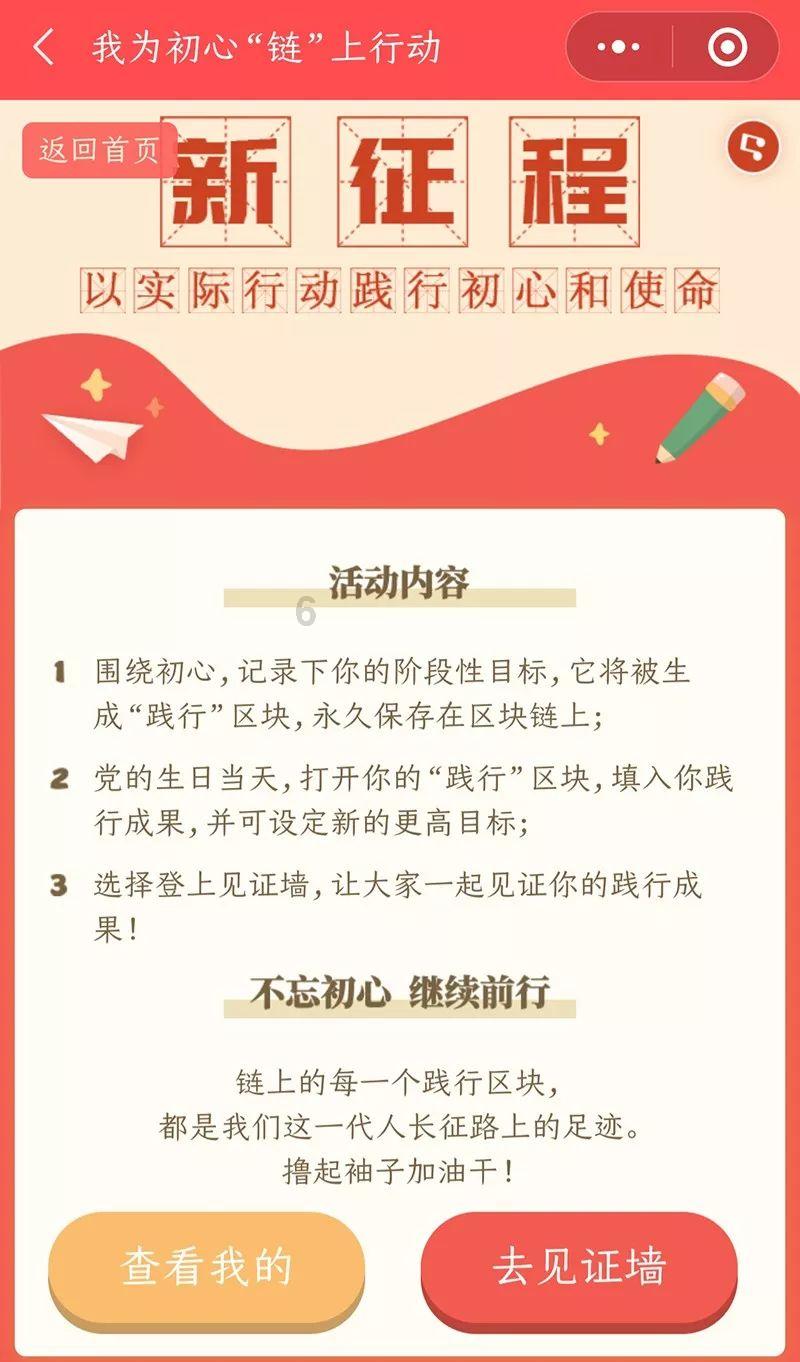 组装机械章鱼龙