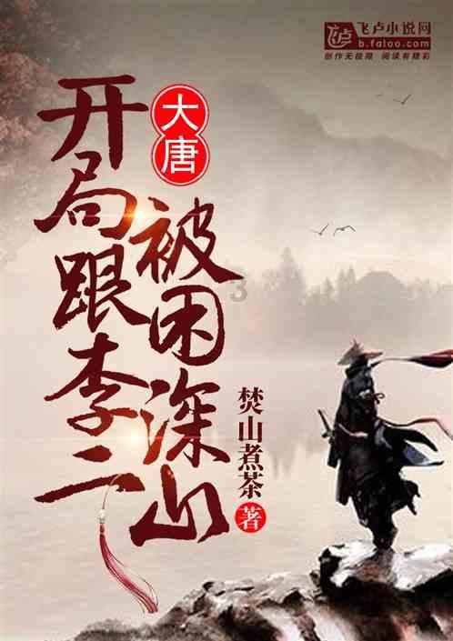 舰无虚发：暗星